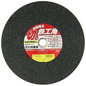 Amazon.co.jp: ディスクグラインダーアクセサリ - 電動工具